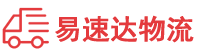益阳到蒲城县物流公司